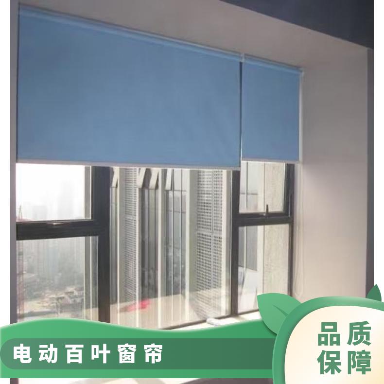 布艺百叶窗帘 可电动可手动 用途广泛 上门测量 简奢布帘