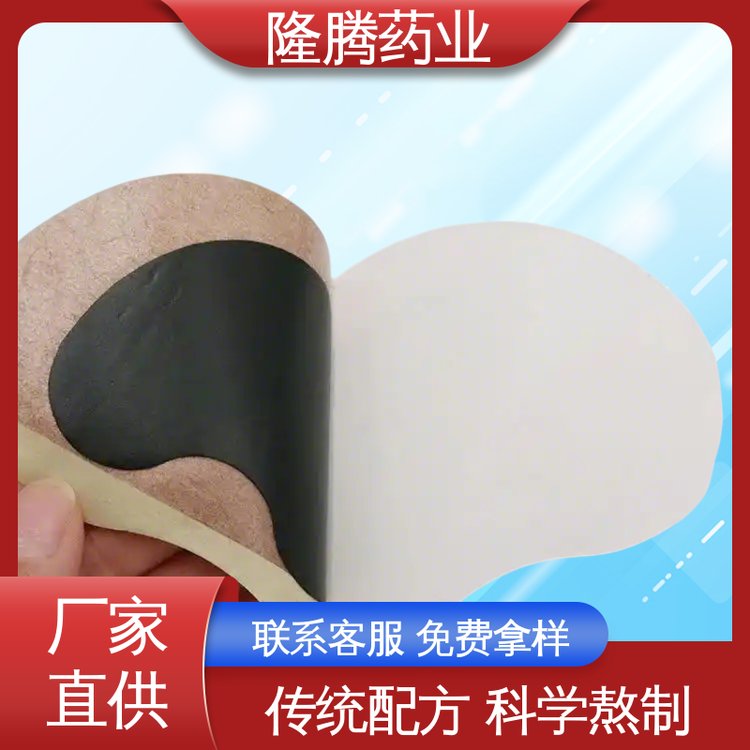 宫颈贴 现货批发 女性姨妈腰腹不适 发热贴 生产厂家