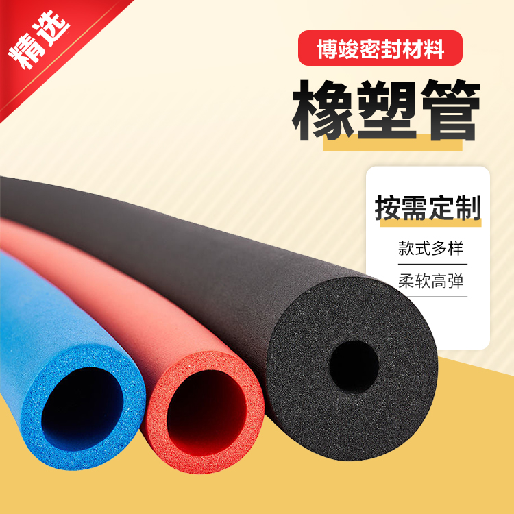空调管道专用阻燃保温橡塑管 消防管道橡塑海绵保温管