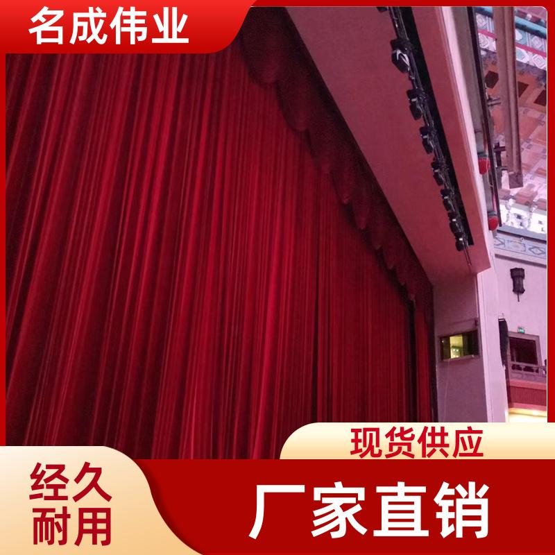 名成伟业 会议室背景布 舞台幕布 3：1褶皱 支持非标定制