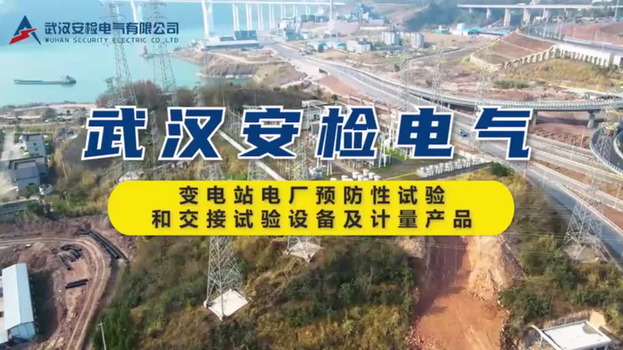 视频