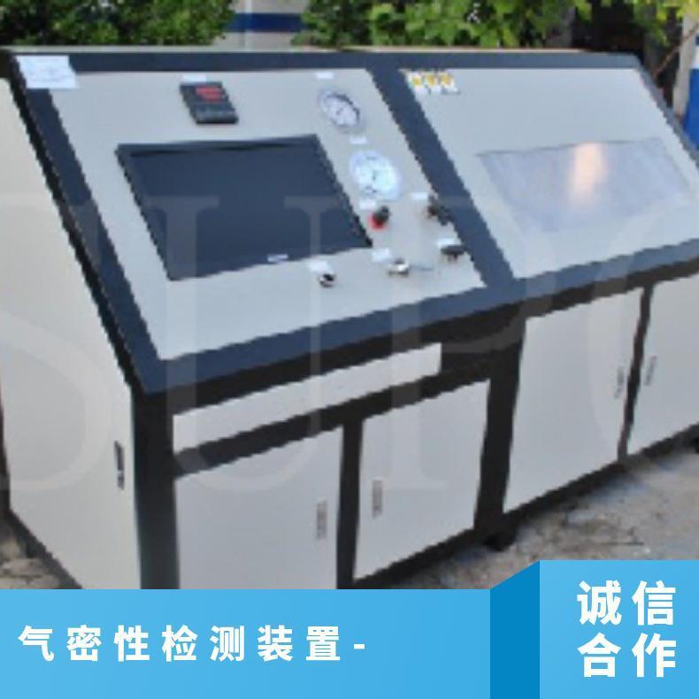 鸿众气密检测装置-气密性检测试验台-可定制工位