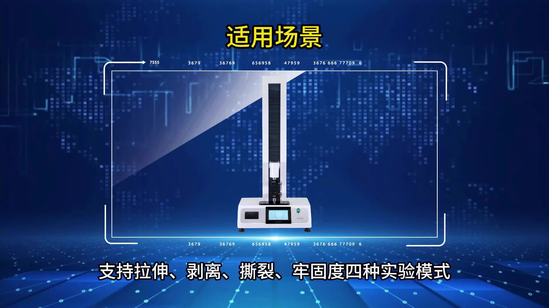 视频