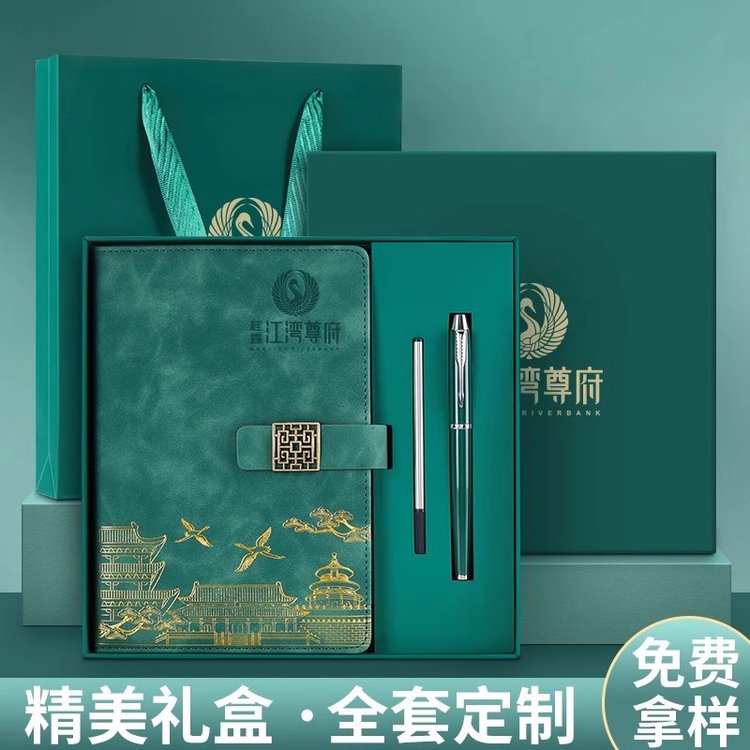 企业笔记本商务定制本册记事本线状本子公司学校办公礼盒套装定做