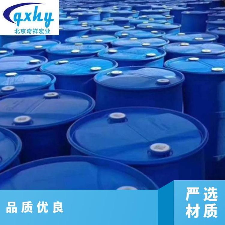 奇祥宏业化工成品防冻液涤纶级中沙乙二醇乙二醇载冷剂 空调载冷