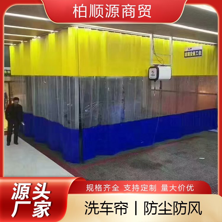 4s店车间工位推拉帘 阻燃厂房隔断 清透不发黄 现货订购 柏顺源