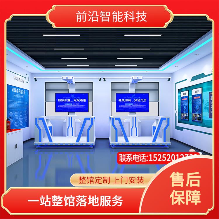 集装箱电力电网安全体感馆 VR电力事故体验设备 vr 核电 整馆策划