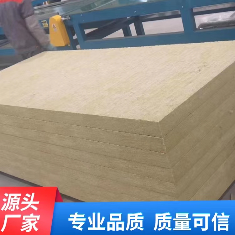 铝箔复合岩棉板 轻钢龙骨专用 憎水防潮 施工便捷
