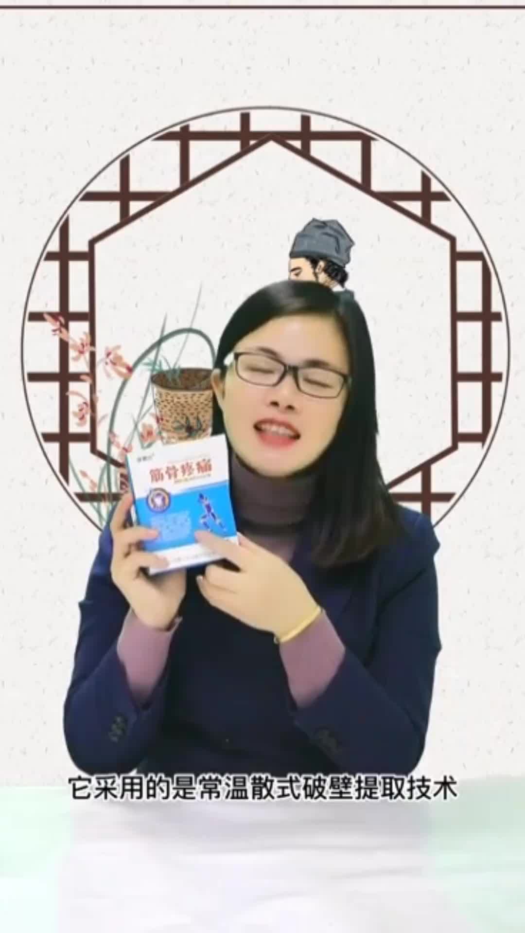 视频