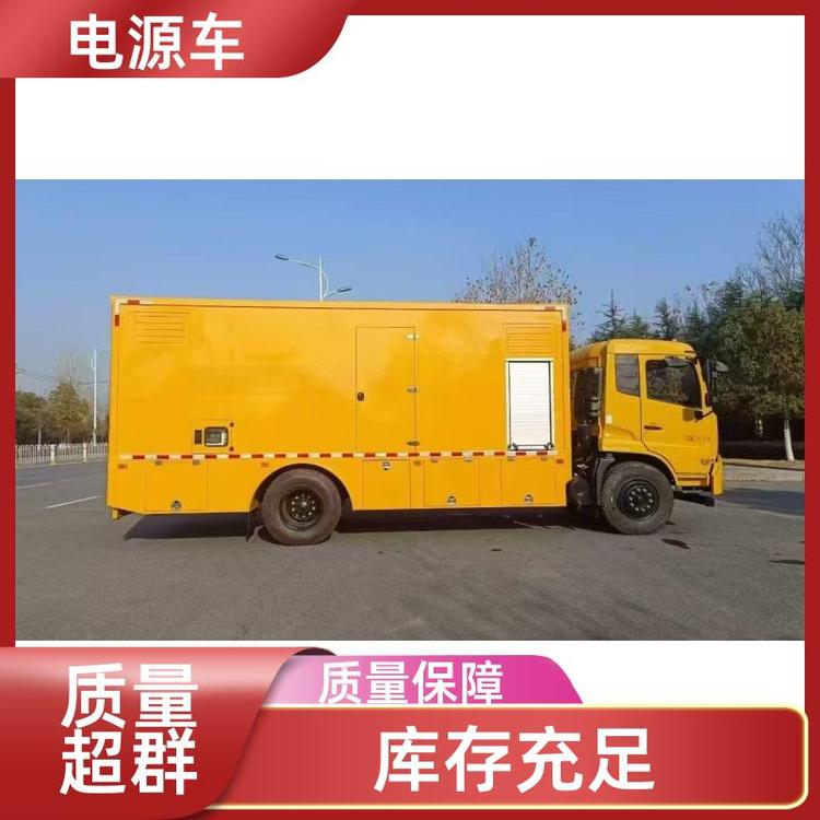 有现车可提 移动电源车 隔音效果好 应急发电车 可视频看车