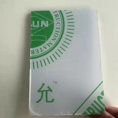 视频