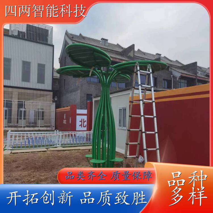 四两 循环经济产业园 太阳能发电光伏树 降碳减排 按需定制