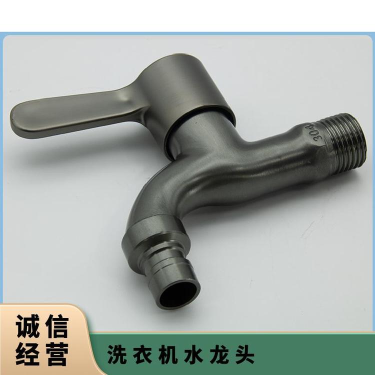 源思 洗衣机水龙头 防漏功能 维护成本低 稳定水流供应