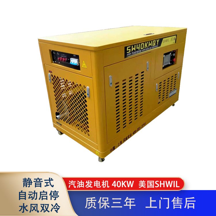 车载发电机 支持改装 40千瓦汽油 静音 移动电站