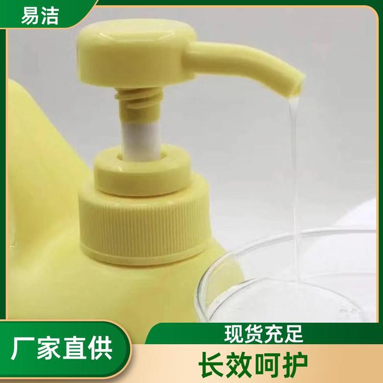 家庭用 洗涤灵 洗碗液 长效呵护更放心 质量保证现货充足 易洁