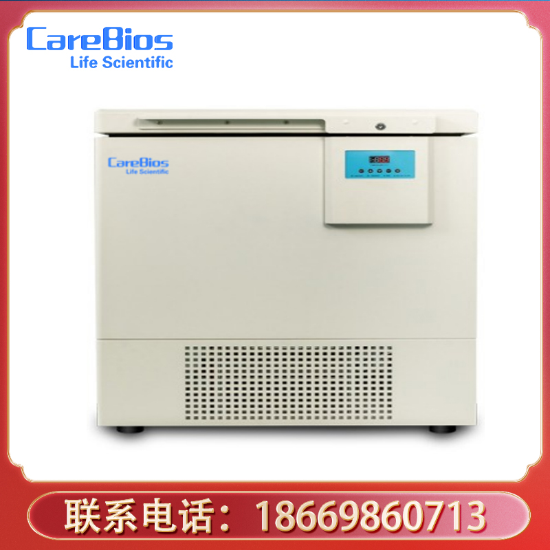-86度超低温试验冰箱 工业实验室冷藏保存箱 药品冷藏冰柜