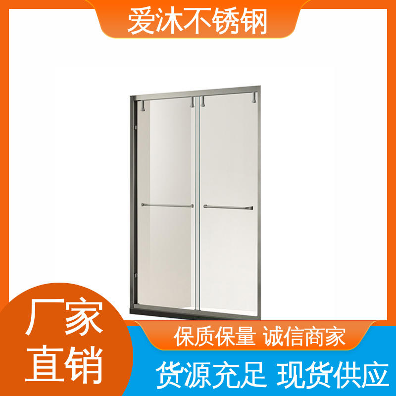 爱沐 圆弧钻石型 一字型淋浴房 卫生间沐浴屏 节省空间