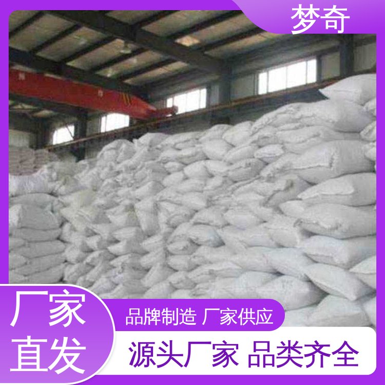 促进水产动物采食 DMPT生产厂家 库存充足 梦奇