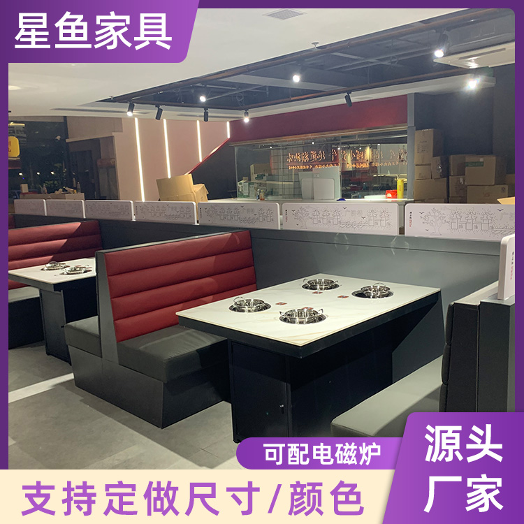 潮正和连锁火锅店桌椅 小火锅四人桌带电磁炉一体式 一人一锅餐桌