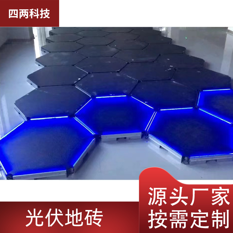 景区网红点 天然夜光石 太阳光能源庭院太阳能地砖灯