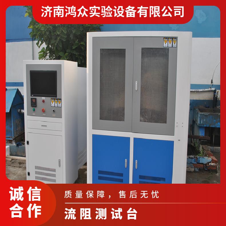 流量流阻测试台-水嘴水压气压密封测试机-鸿众实验制造