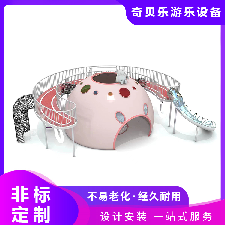 游乐大型户外园林广场非标定制 游乐场儿童无动力设施