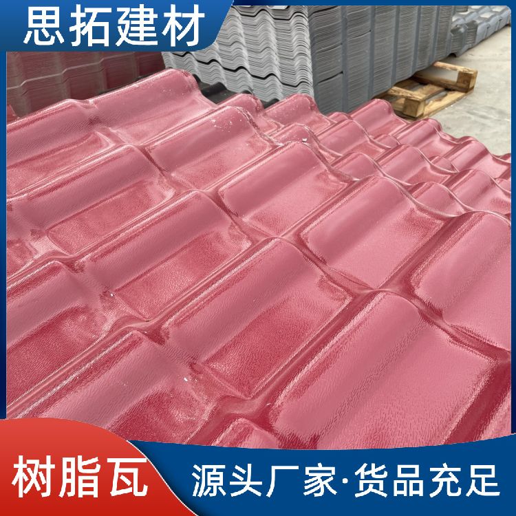 新 乡合成树脂瓦厂家 隔热加厚塑料别墅瓦 可按需定制
