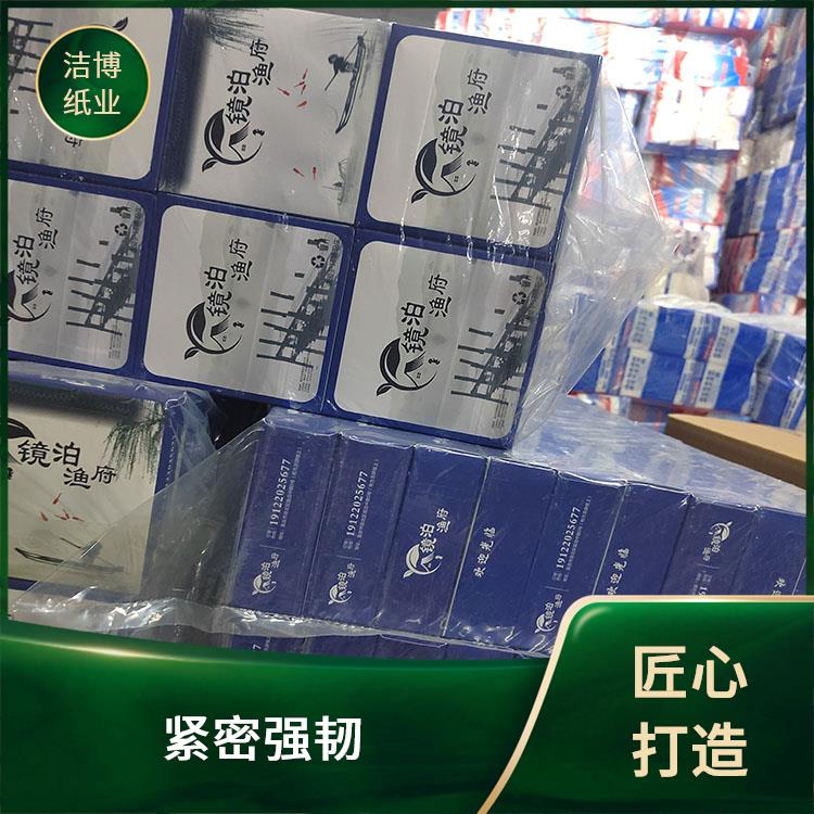 抽纸擦手纸 适用于餐饮业 无中间商赚差价 湿水不易破 洁博纸业