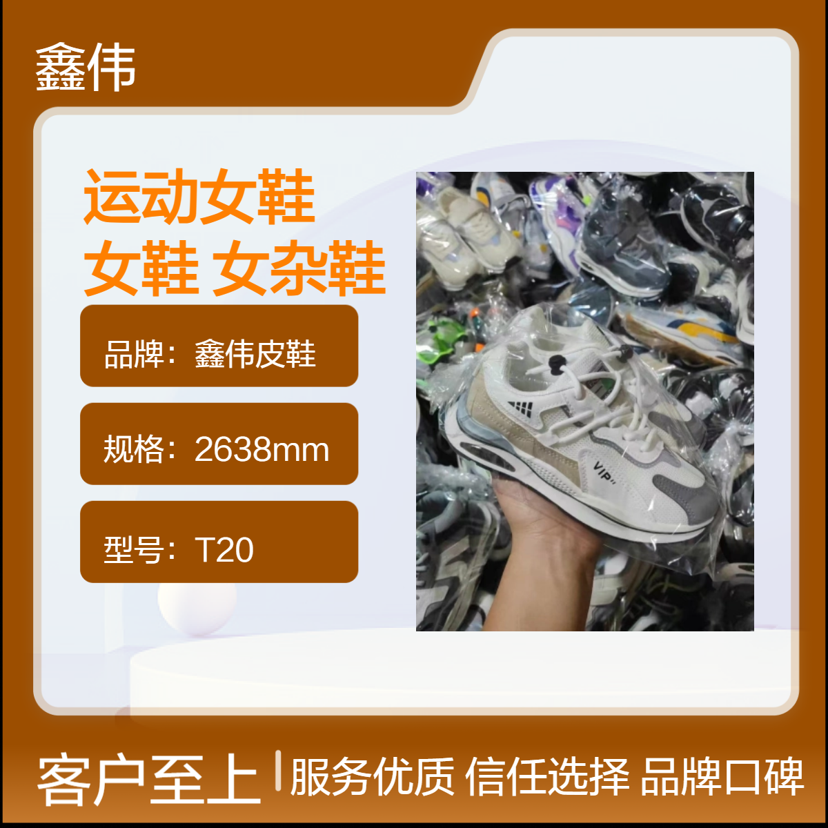 整件打杂杂款春款季新款老爹杂款运动女鞋运动休闲女鞋透气女杂鞋