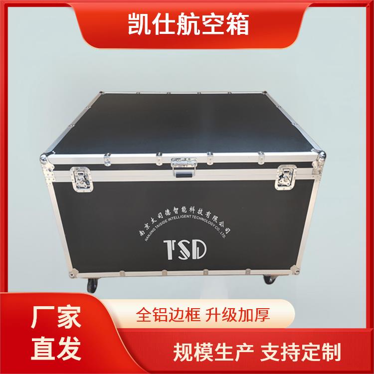 铝合金航空箱 便携式仪器仪表箱 内置eva海绵 支持定制
