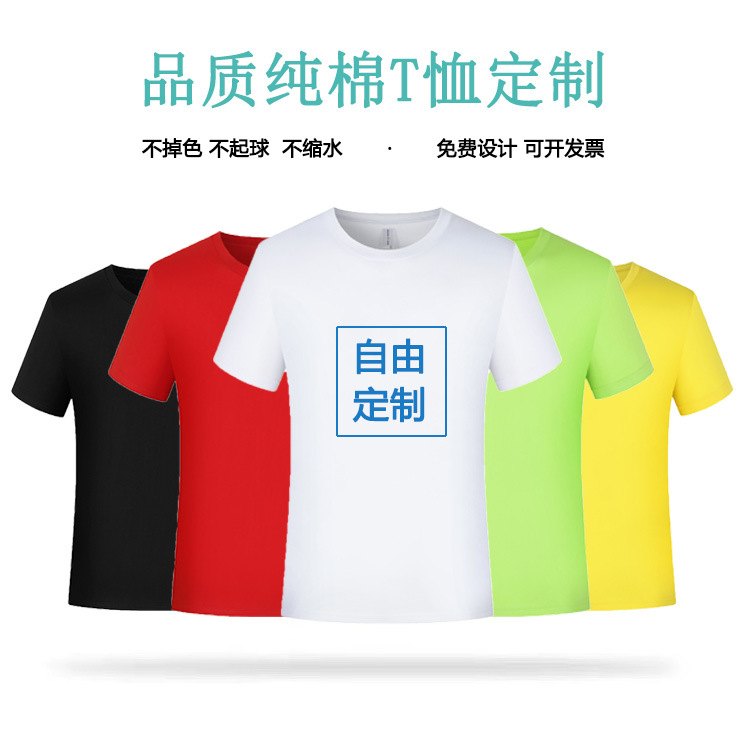 纯棉长袖polo衫定制工作服广告团体文化衫男秋冬季工装t恤印logo