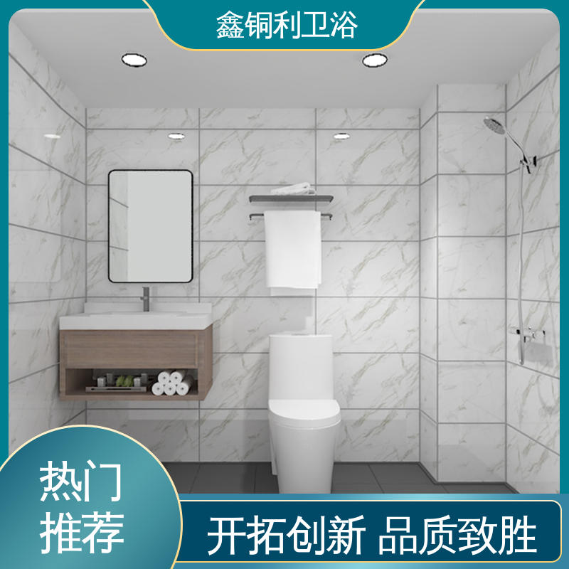 鑫铜利 快拼式公寓 整体卫生间 干湿分离 贴心售后