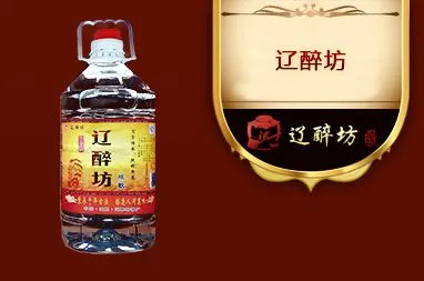 辽醉坊白酒