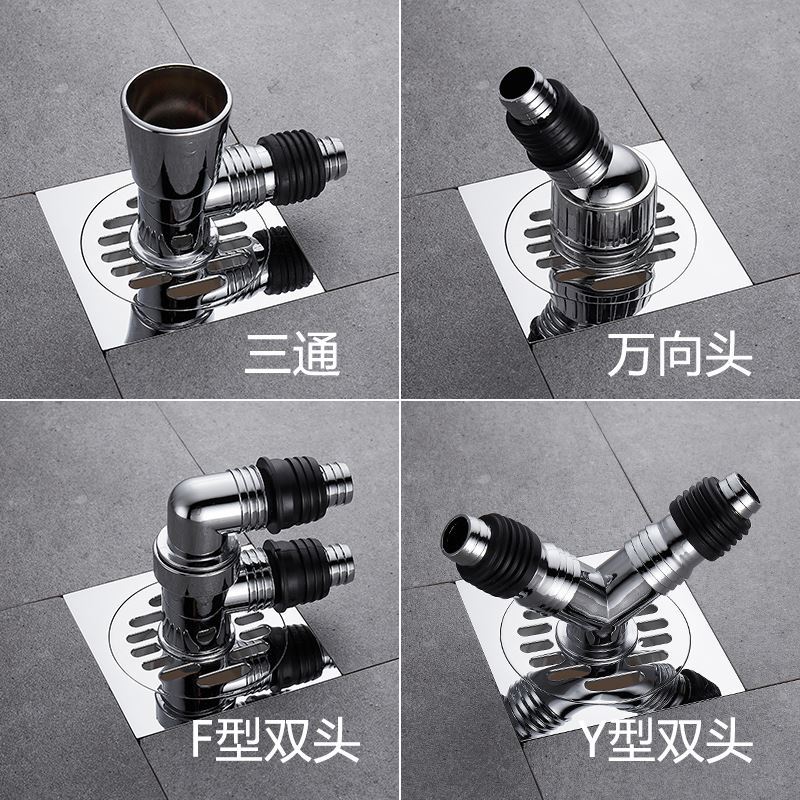 适用于潜水艇下水道三通分水器下水道分流器一分二厨房地漏封口盖