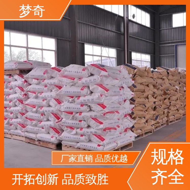 梦奇 售后服务完善 白色片状或颗粒 作为橡胶加工助剂 PE蜡批发