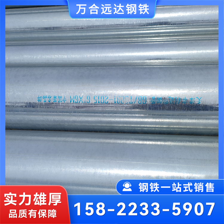 Q235B Q355B 镀锌管 镀锌方管 耐腐蚀 多种规格 支持定制