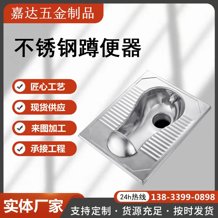 不锈钢蹲便器 厕所防臭蹲坑 水箱套装 卫生间简易蹲便池