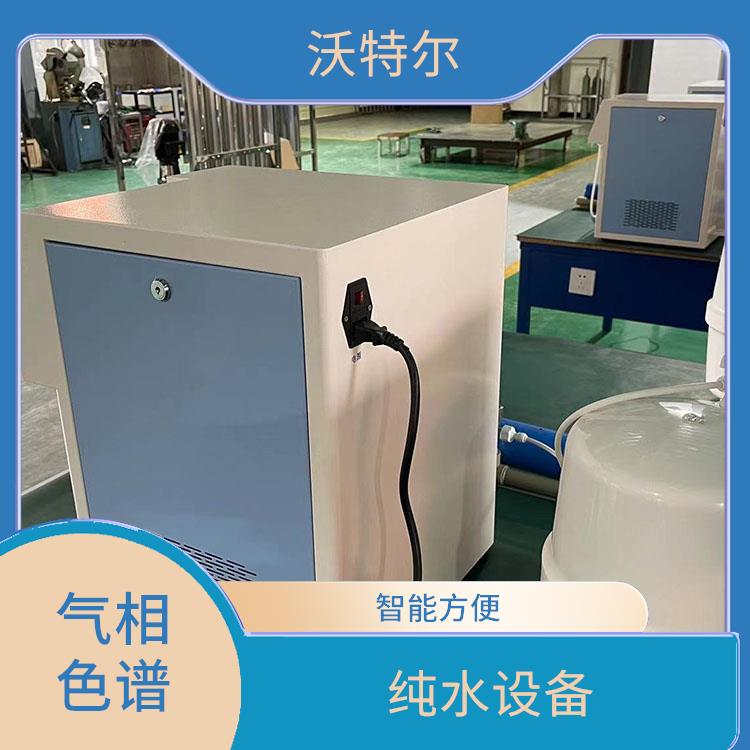荧光分析用 净水设备 微电脑全自动控制设计 美观大气