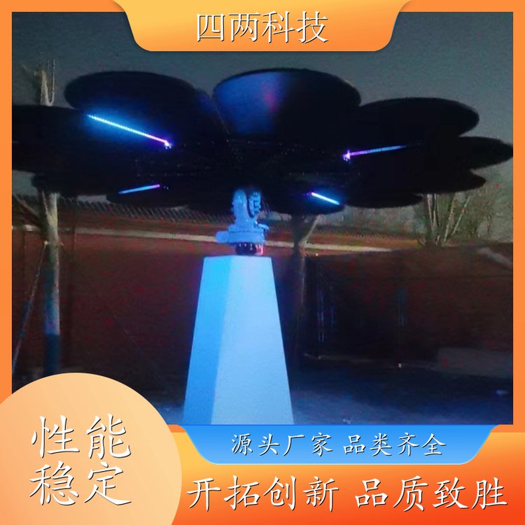 四两科技 太阳能景观花 日出开花 送货上门 供应