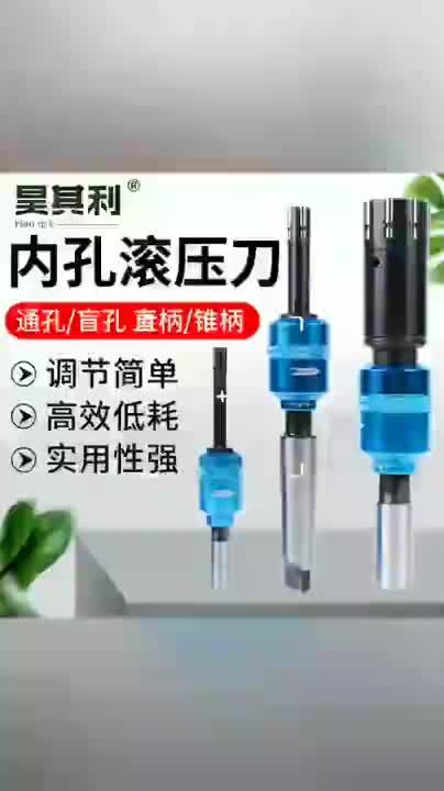 视频