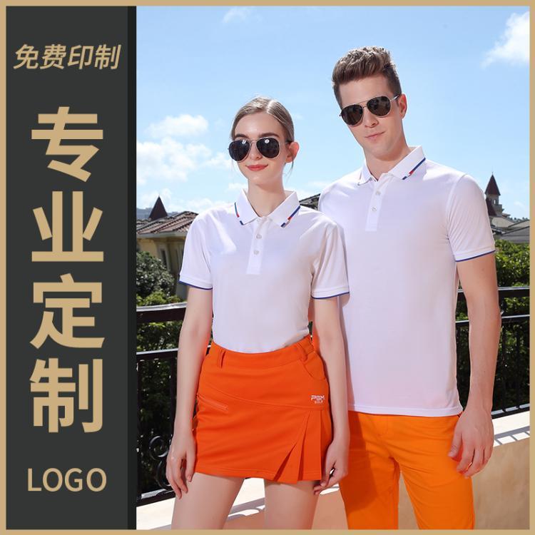定做工装厂服厂家POLO衫文化衫定制丝印刺绣LOGO