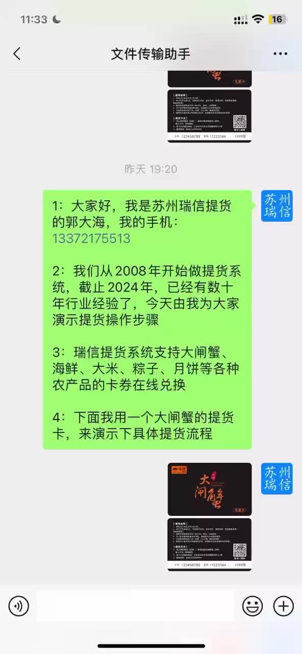 视频