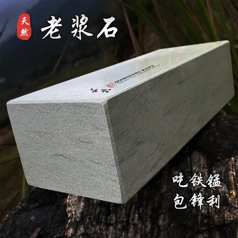 菜刀天然磨刀石粗细双面白刚玉油石砂岩石屠夫厨师家磨刀开刃专用