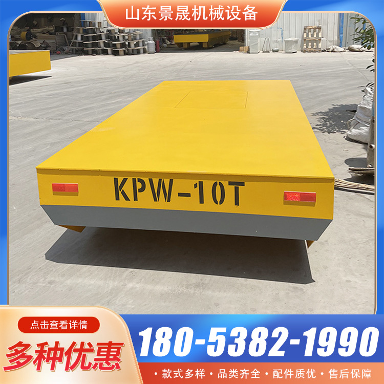 景晟 充电式电动平车 KPX型 坚固结实型 零部件转运使用