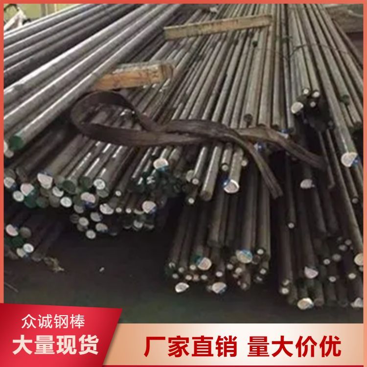 904L不锈钢棒方钢 光圆毛圆 切割零售 汽轮机部件用 多种规格可选