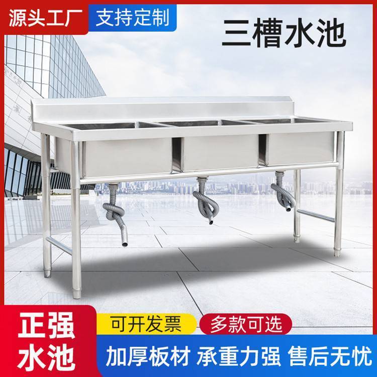 白钢系列厨具1.8米三眼水池欧版后厨水槽洗碗池工程定制