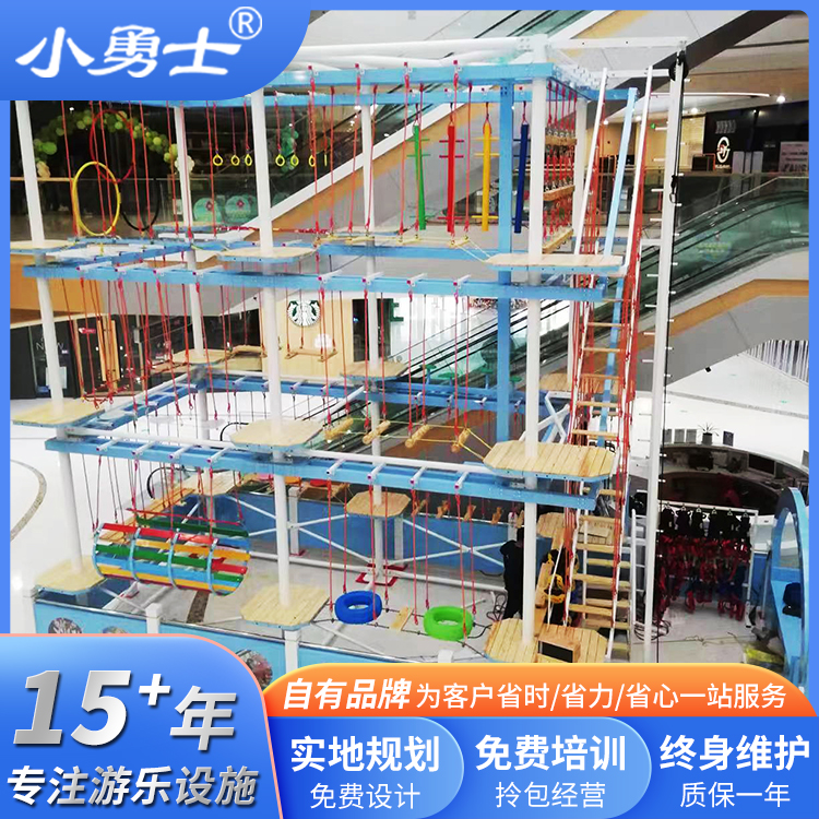 游艺设施厂家 商场儿童组合拓展游乐设备 户外大型儿童游乐组合器材