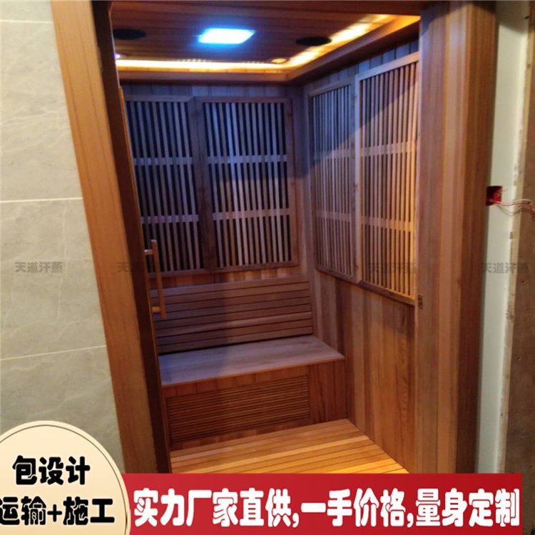 光波家用汗蒸房安装 天道汗蒸厂家一平方起定 投资万元起