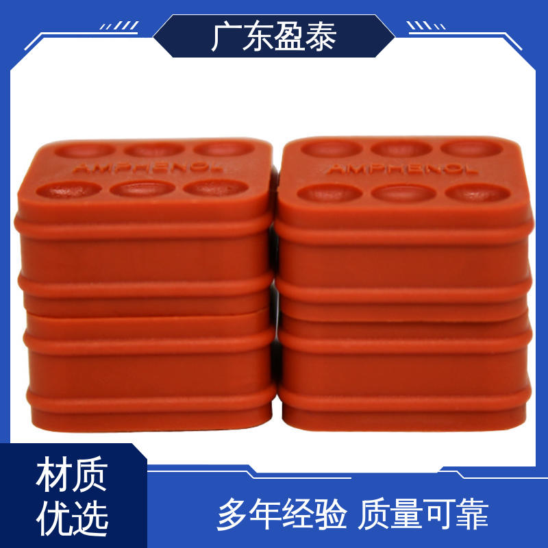 东莞盈泰 硅橡胶密封件 防潮 工艺优化 电动工具