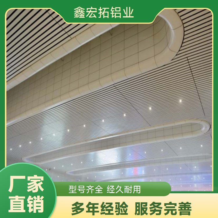 幕墙铝单板冲孔 精工细作 高强度 高耐用 鑫宏拓铝业 诚信经营